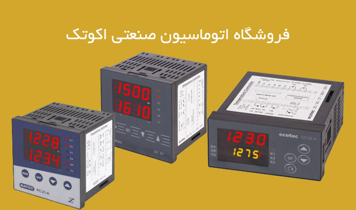 بورس ترموستات دیجیتال